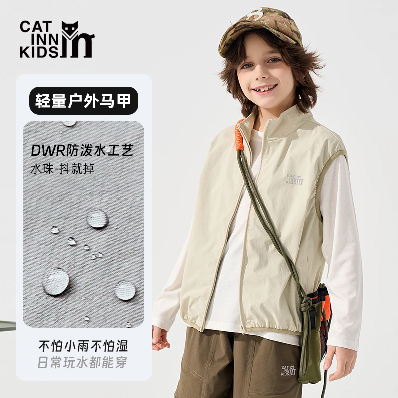 CATINN2025春秋户外男童马甲透气防水日常防风休闲宽松立领