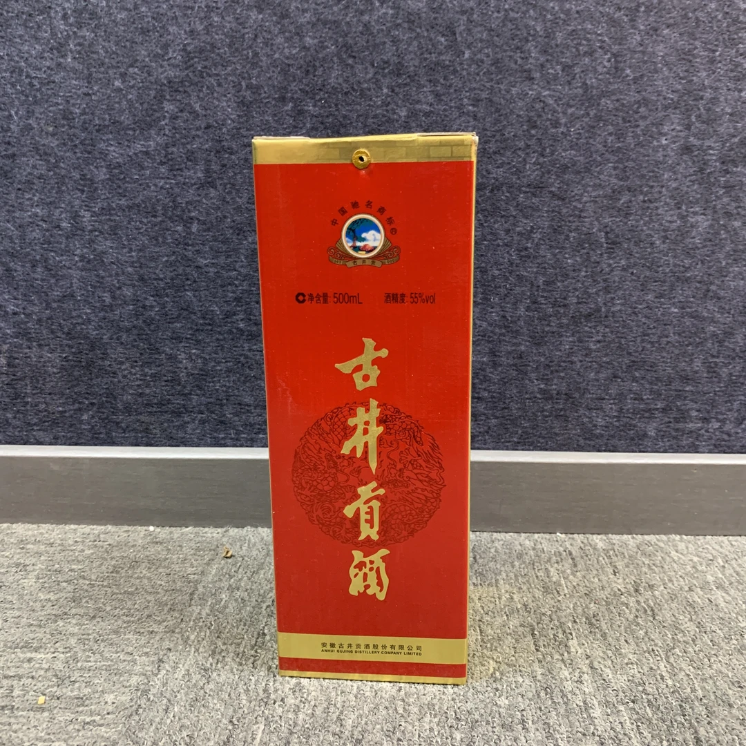 2012年古井贡55度500ml1-M25BR007186-02