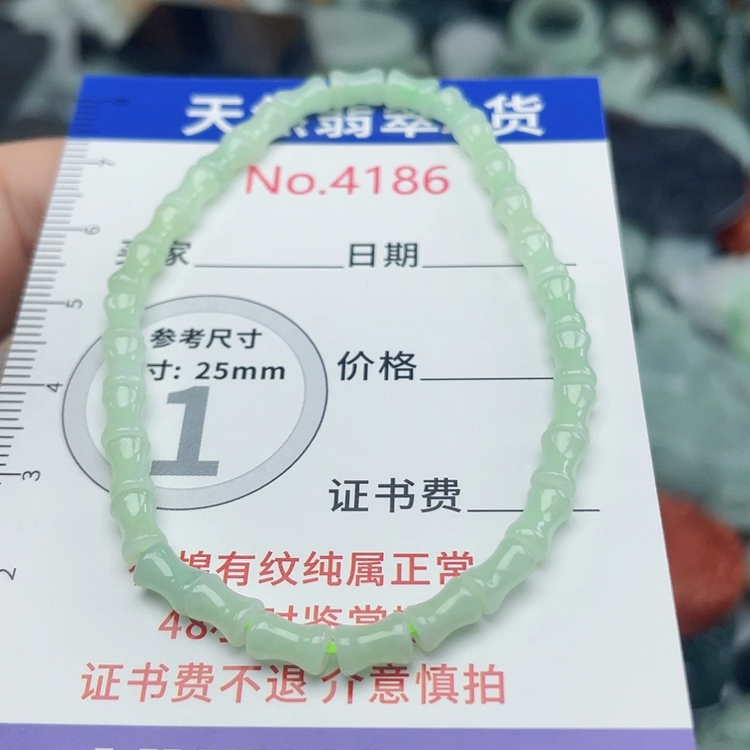 翡翠未镶嵌挂件4186