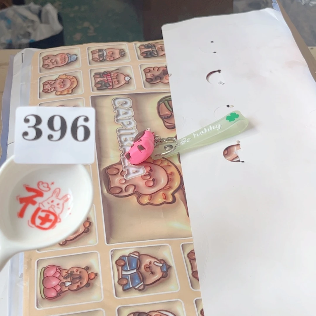 闪购商品……………………