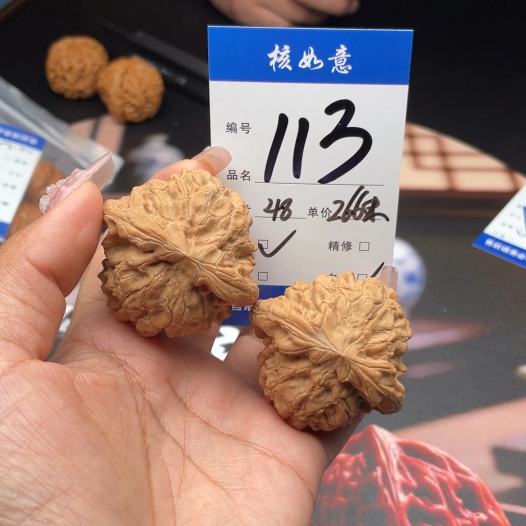 疯***？文玩核桃把件48尺寸龙鼎