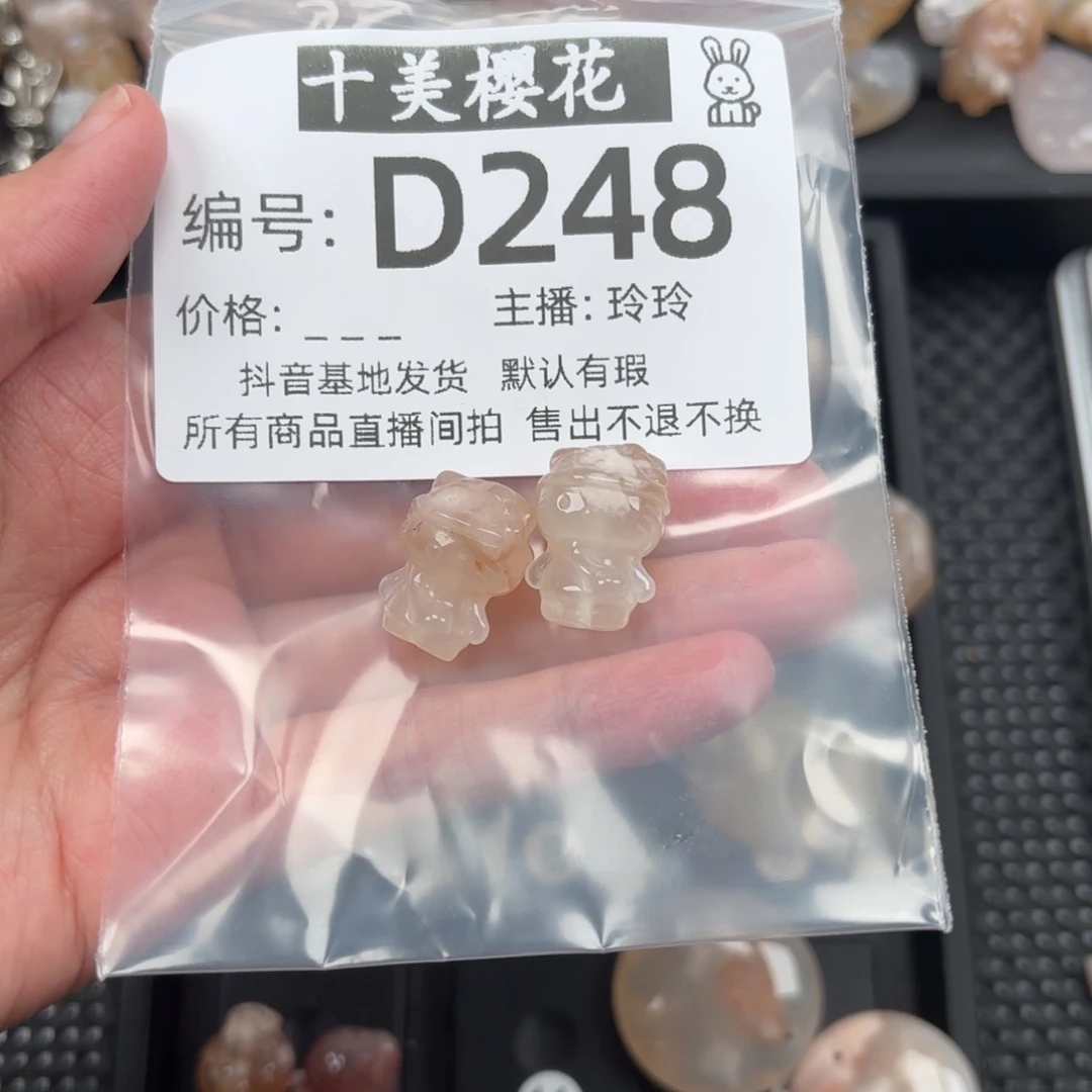 玛瑙/玉髓颈饰未镶嵌喵**?