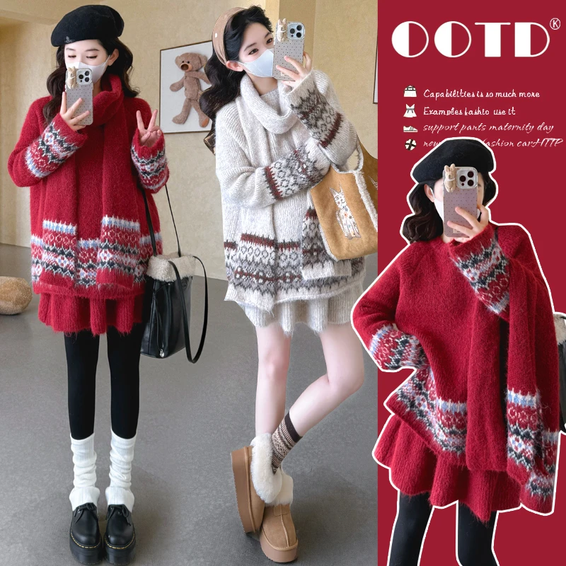孕妇装2025秋冬费尔岛风红色提花毛衣短裙套装复古慵懒风围巾套装