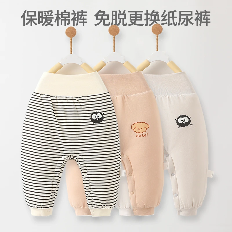 钓鱼猫A类男女宝宝冬120克棉裤加厚保暖纯棉免脱暗扣裆高腰护肚