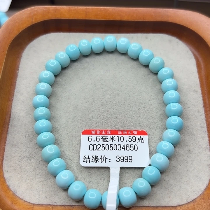 未镶嵌绿松石手串