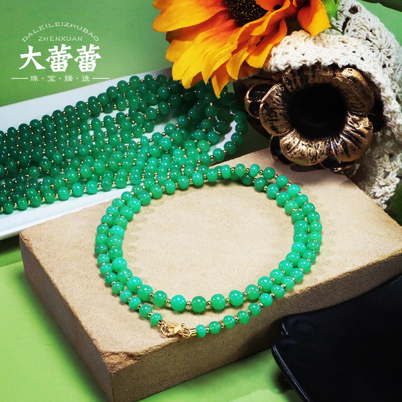 澳洲玉苹果珠项链-多样性发其一