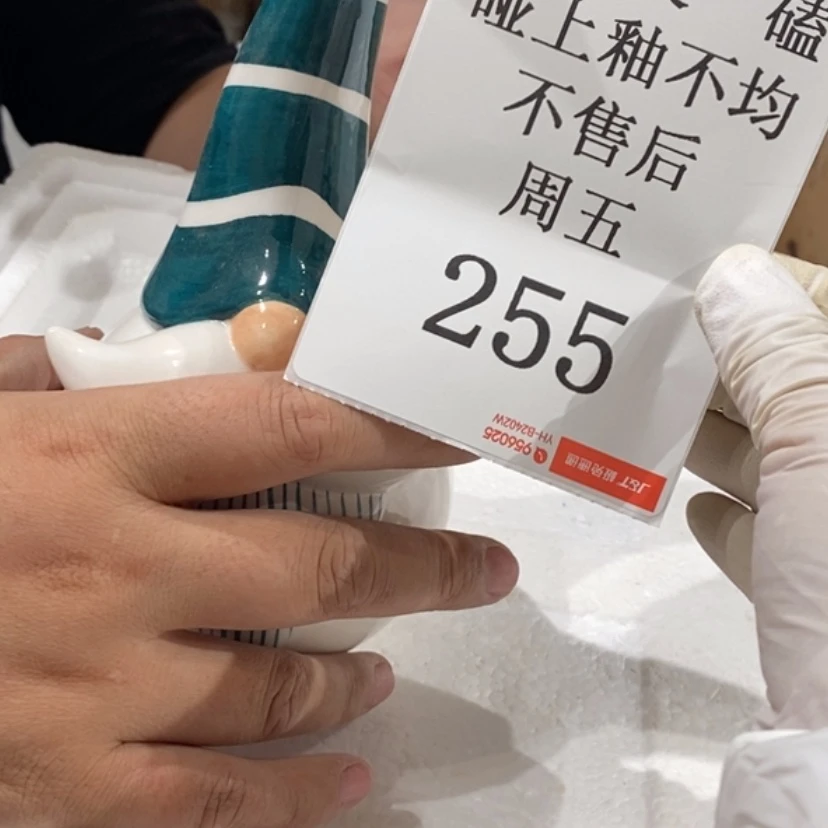 【闪购商品】摆件两****界陶瓷摆件瑕疵特卖