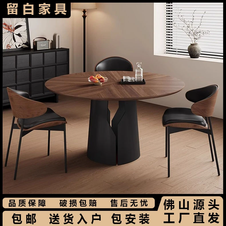 圆桌家用小户型现代法式中古风实木复古胡桃色拼花圆形餐桌椅组合