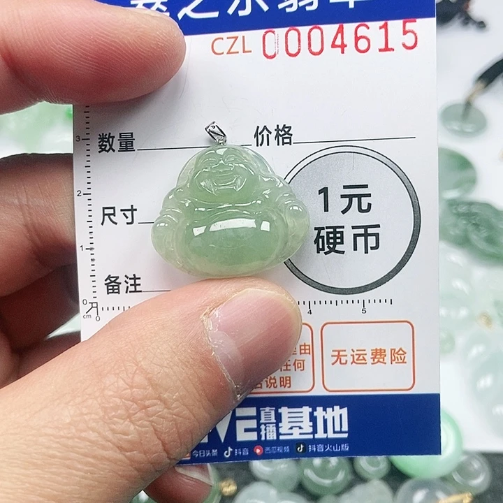 翡翠吊坠(不含链)未镶嵌