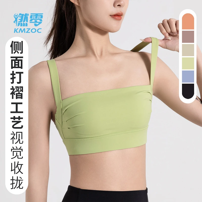 DS145 性感美背运动内衣女防震跑步瑜伽背心式健身文胸