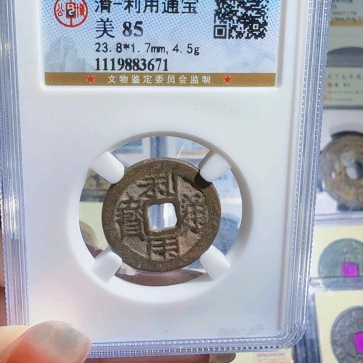 铜As历朝历代，3671
