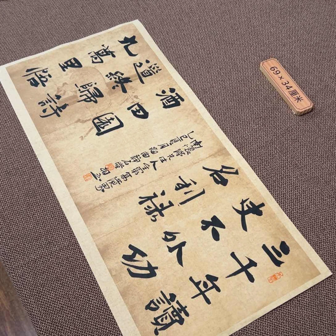 书法刘相玉书法作品惠友