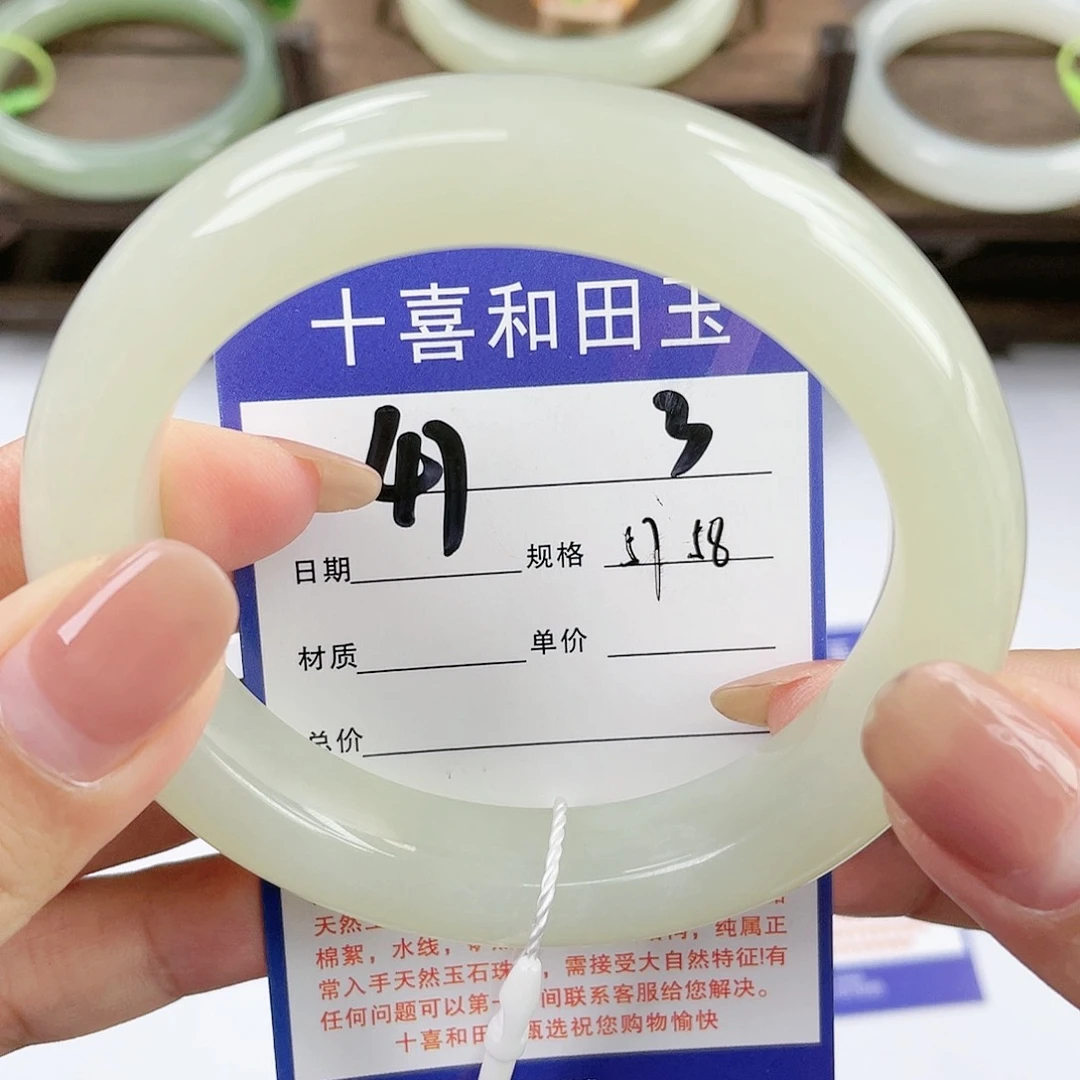 【闪购商品】和田玉手镯未镶嵌