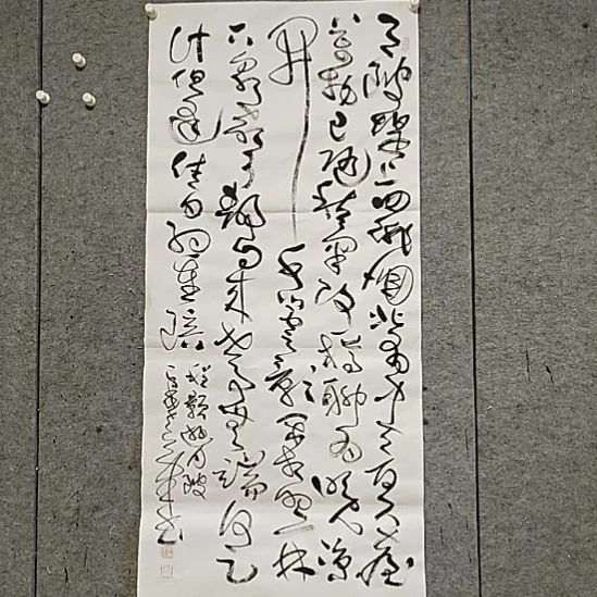 书法宋秉民。138X60。万物已随秋气改