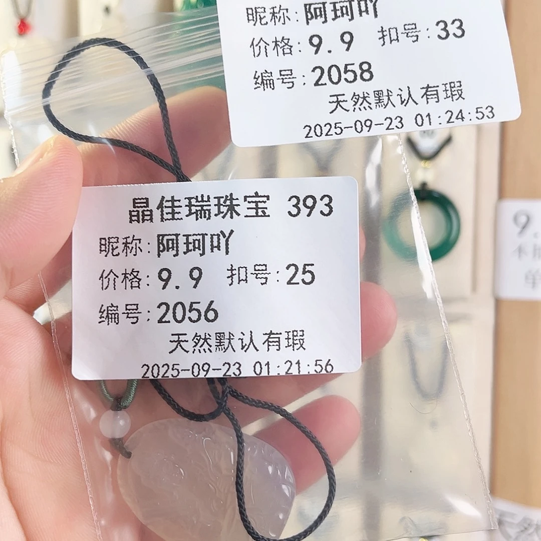 阿***吖未镶嵌颈饰玛瑙/玉髓