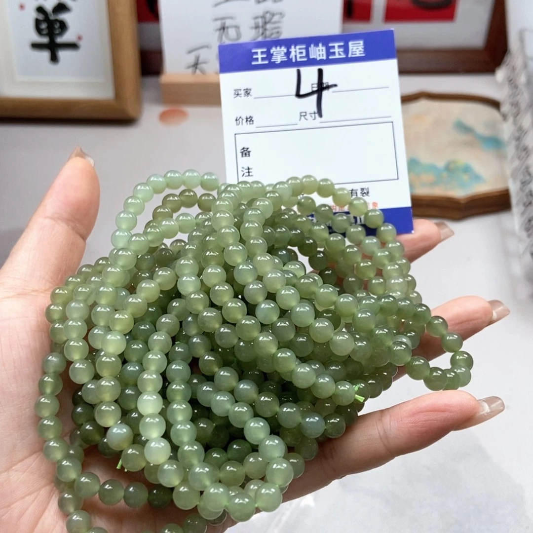 手链未镶嵌和田玉多样性，发一个