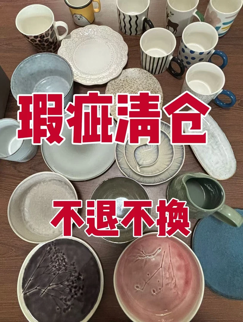 【901-999】瑕疵清仓小清新简约经典马克杯水杯咖啡杯手握杯泡茶杯