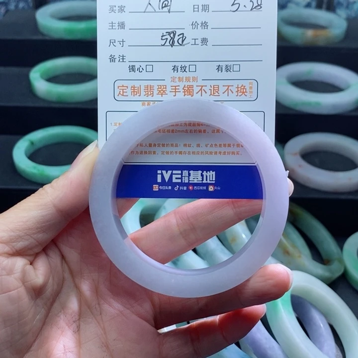 定制翡翠手镯未镶嵌人***风