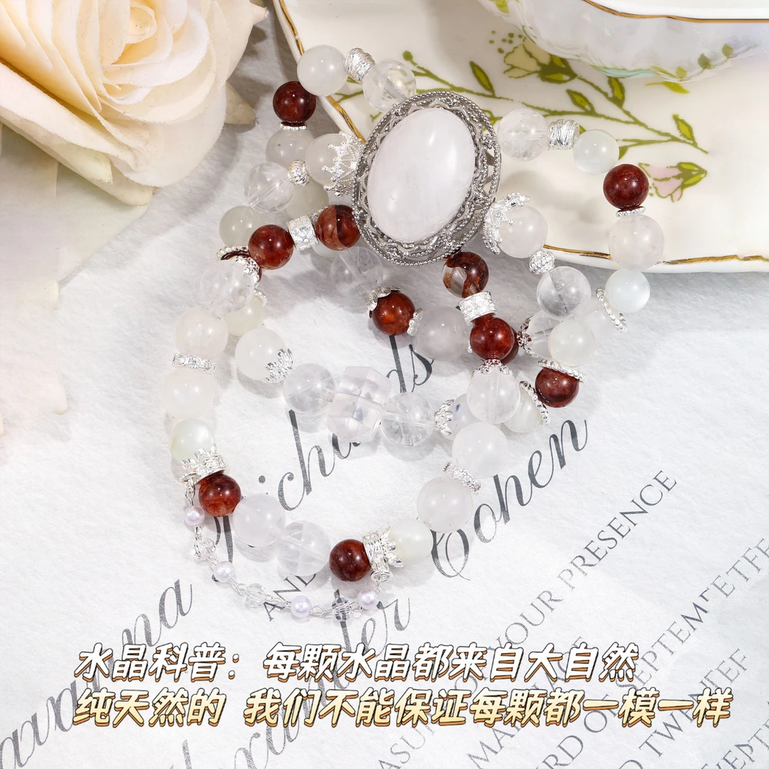 CB3651【敖光】白月光 白幽灵 蓝月光 红胶花  百搭水晶手串