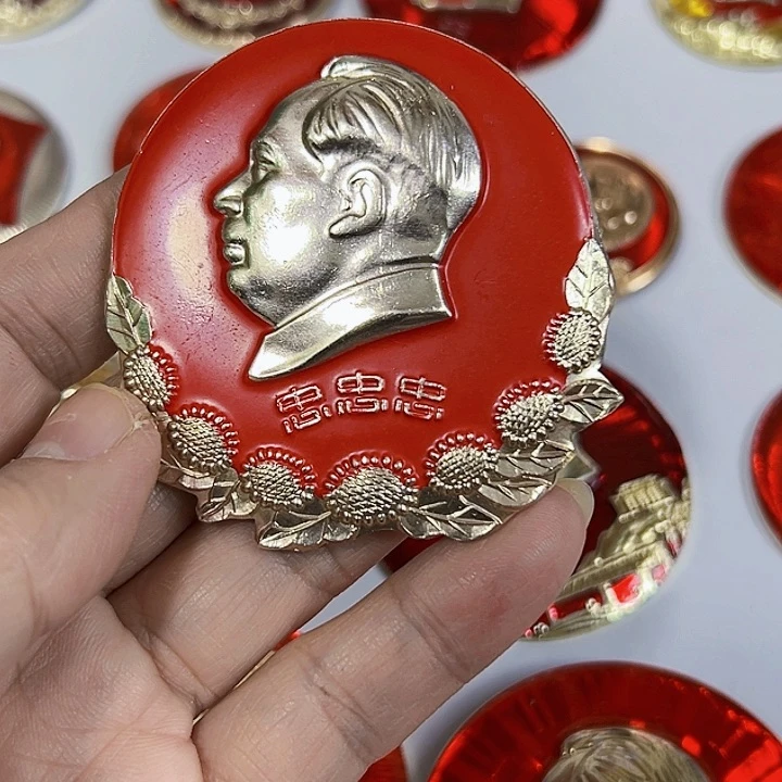 其他普通金属石*纪念章 纪念章 纪念章