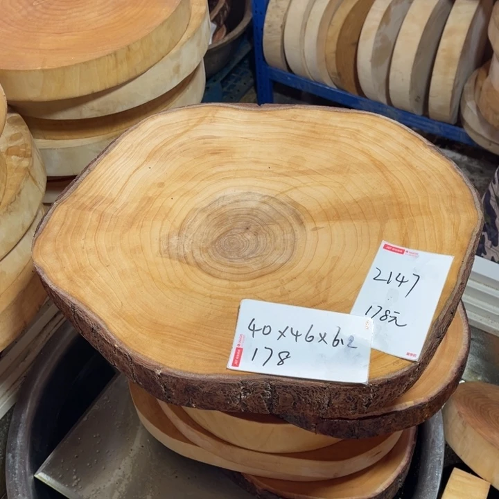用***7银杏木发货如图可拍