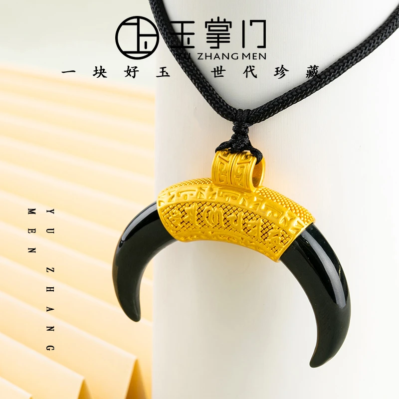 玉掌门-A455-足金镶嵌和田玉传世牛角吊坠