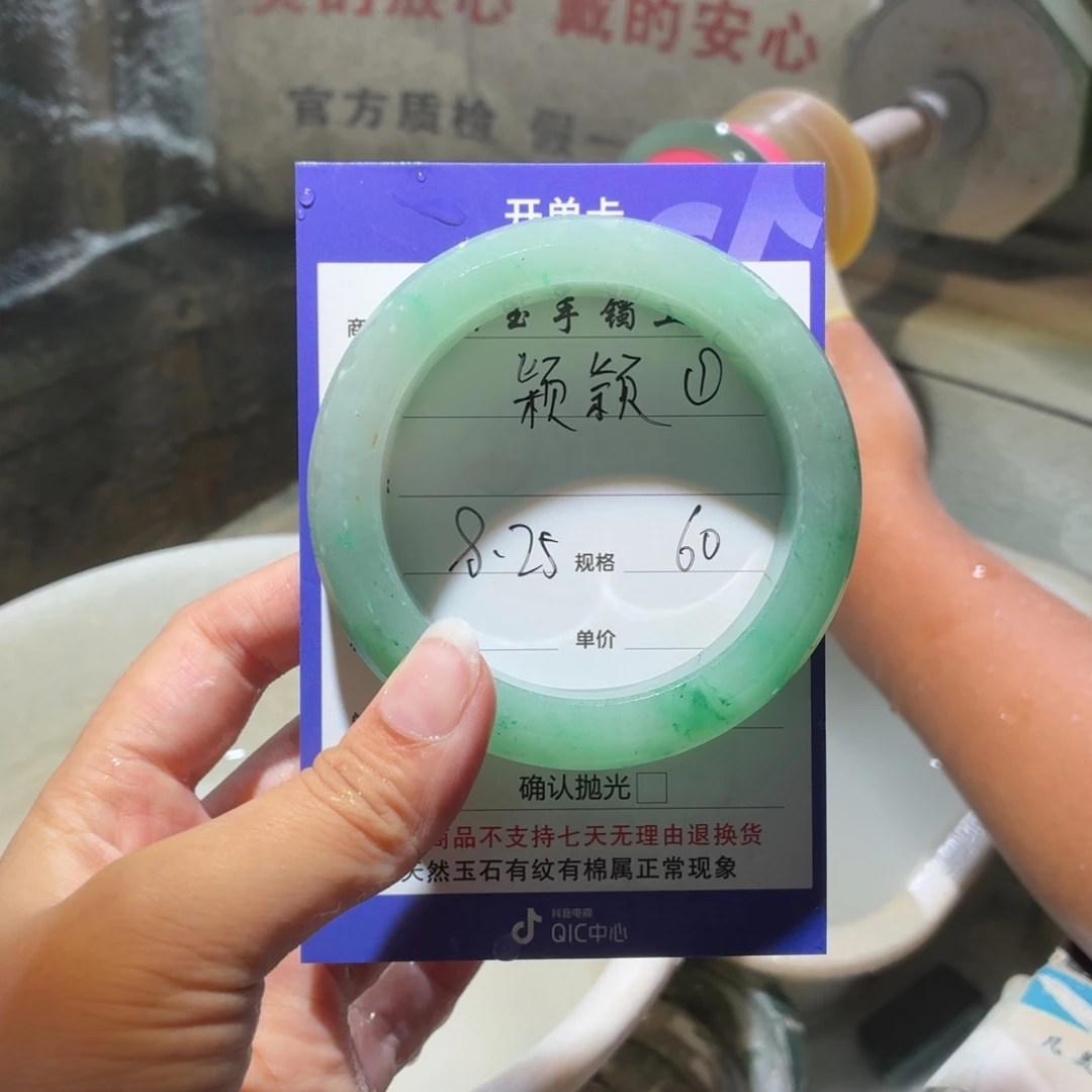 颖***颖定制石英质玉定制