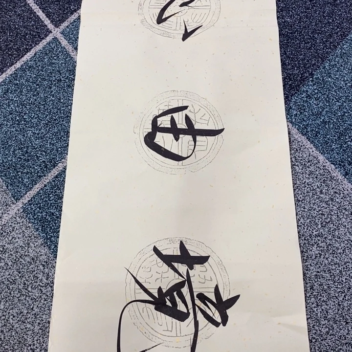 手绘作品等多种形式进行