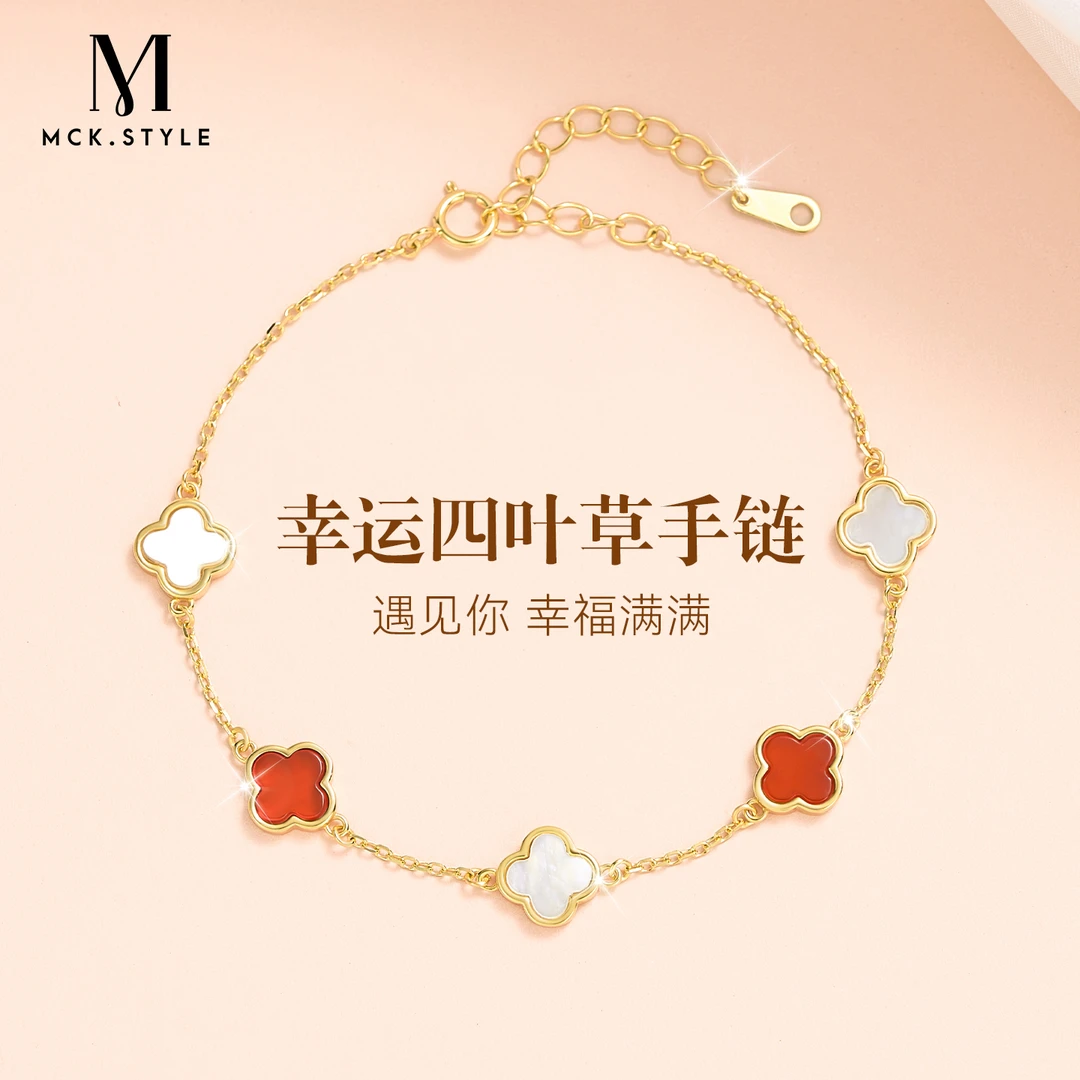 S925银四叶草手链女高级感气质红色玛瑙手饰设计感生日礼物送女友
