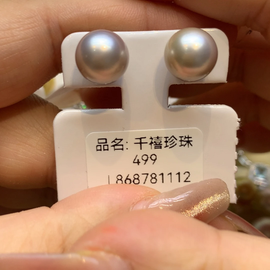 银S925镶嵌耳饰海水珍珠