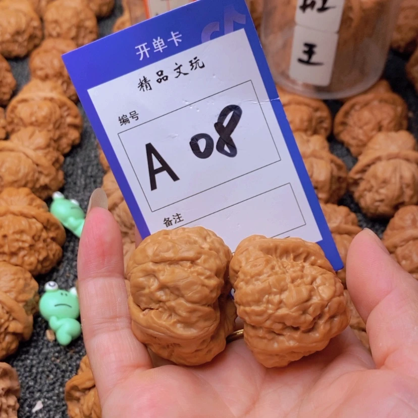 【闪购商品】桃核吊坠L****享你是个不知道