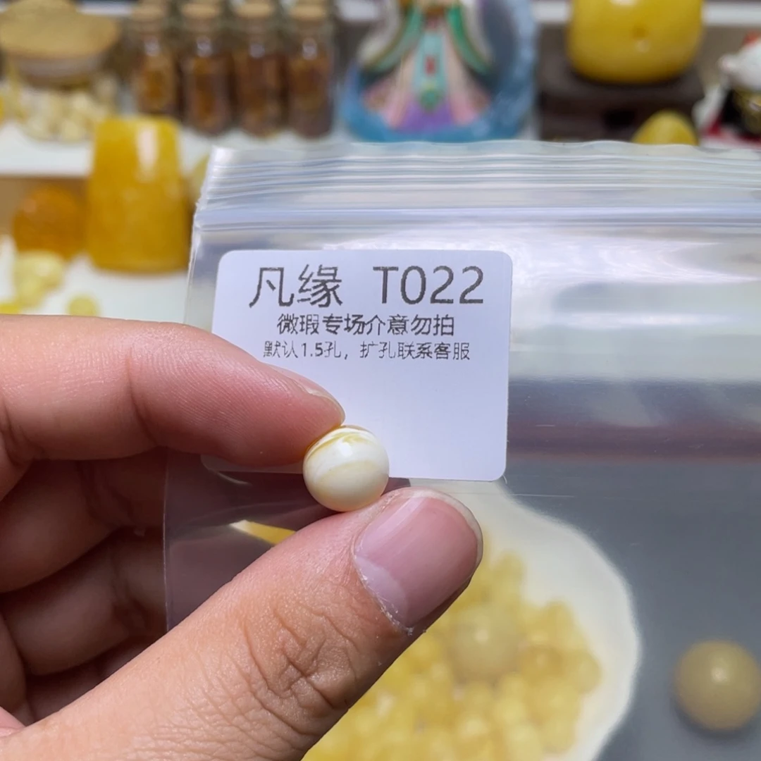 琥珀珠宝奇石未镶嵌