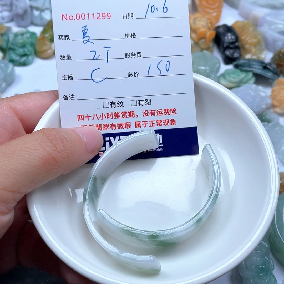 颈饰未镶嵌翡翠夏*雪