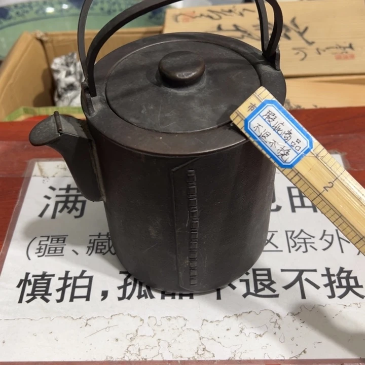 聚鑫源杂货铺子店