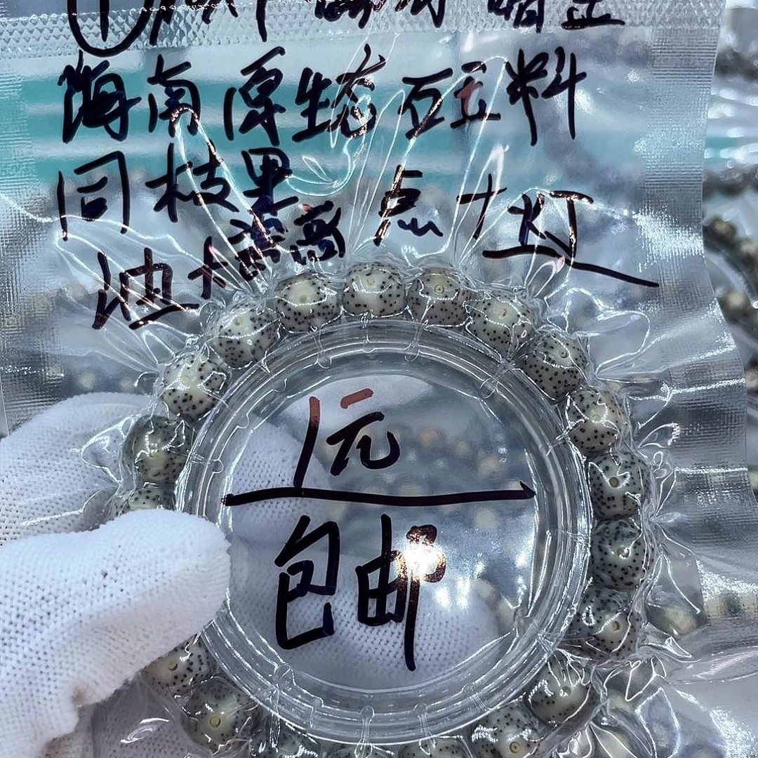 星月菩提吊坠1111111