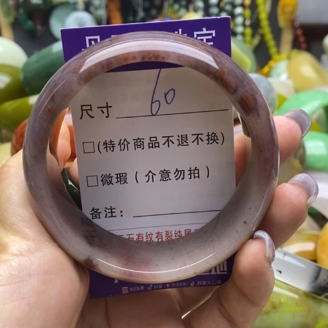 未镶嵌手镯石英质玉