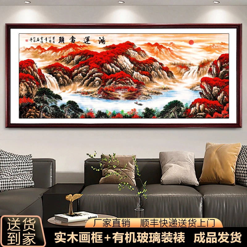 鸿运当头国画客厅挂画招财山水画办公室装饰画中式沙发背景墙壁画