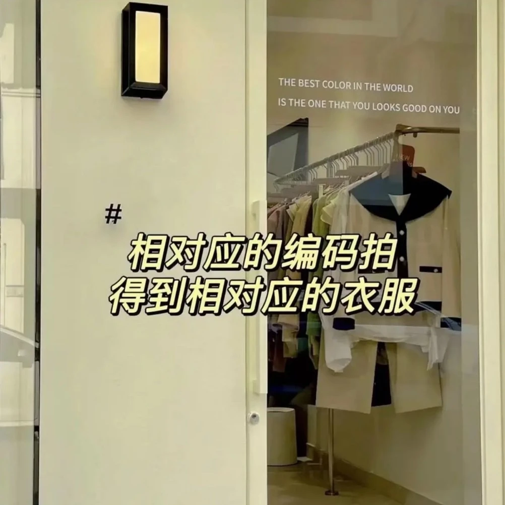 【783-982】陈思思2025时尚休闲百搭宽松衬衫外套