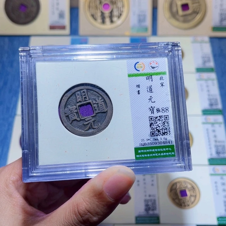 铜隆兴收藏兰兰明道4841