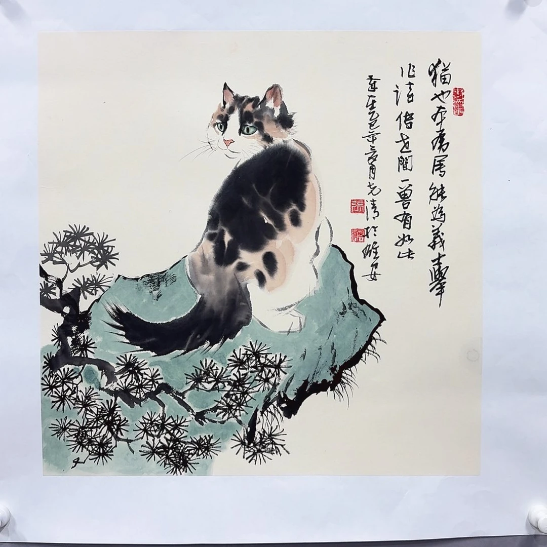 国画亲笔手绘放心去藏