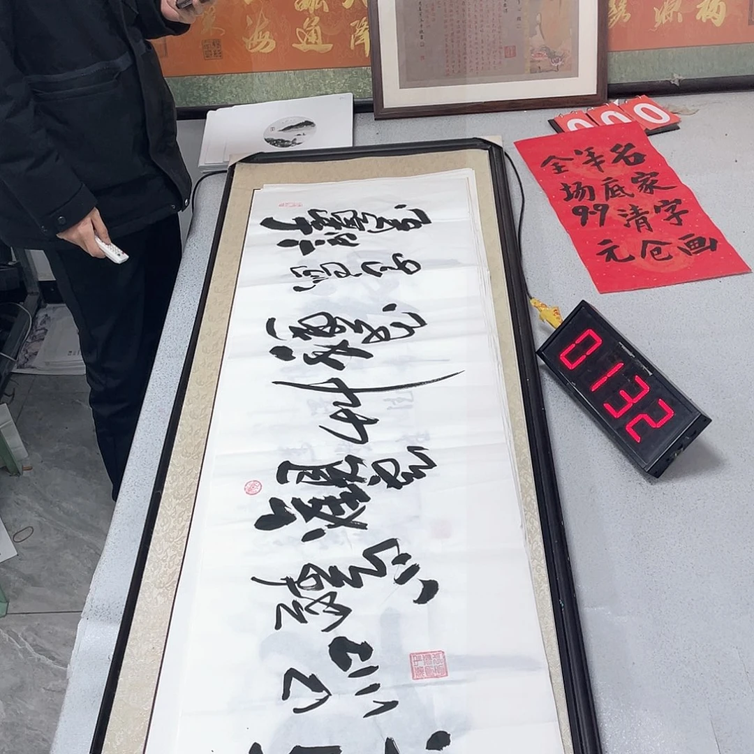 书法书法作品欣赏