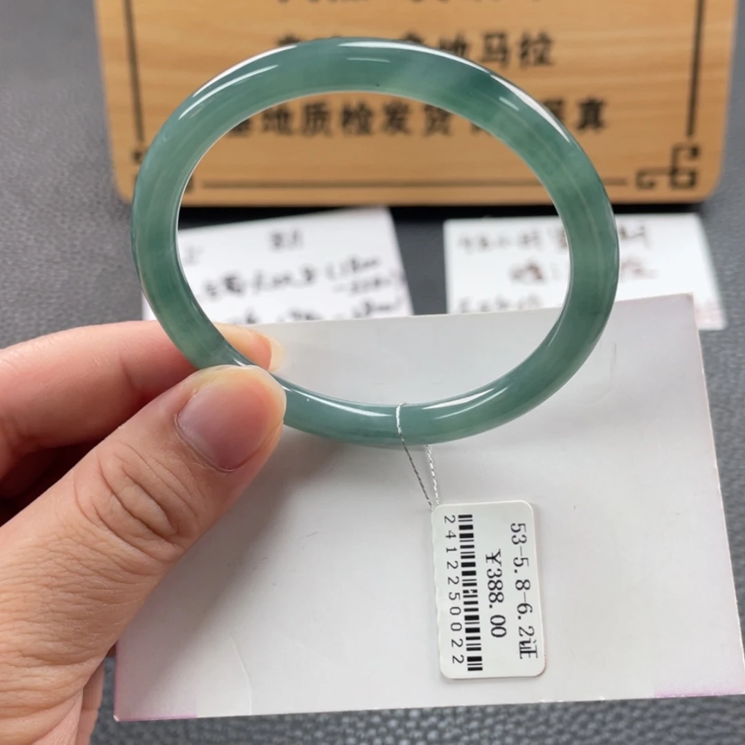 【闪购商品】翡翠手镯未镶嵌手镯