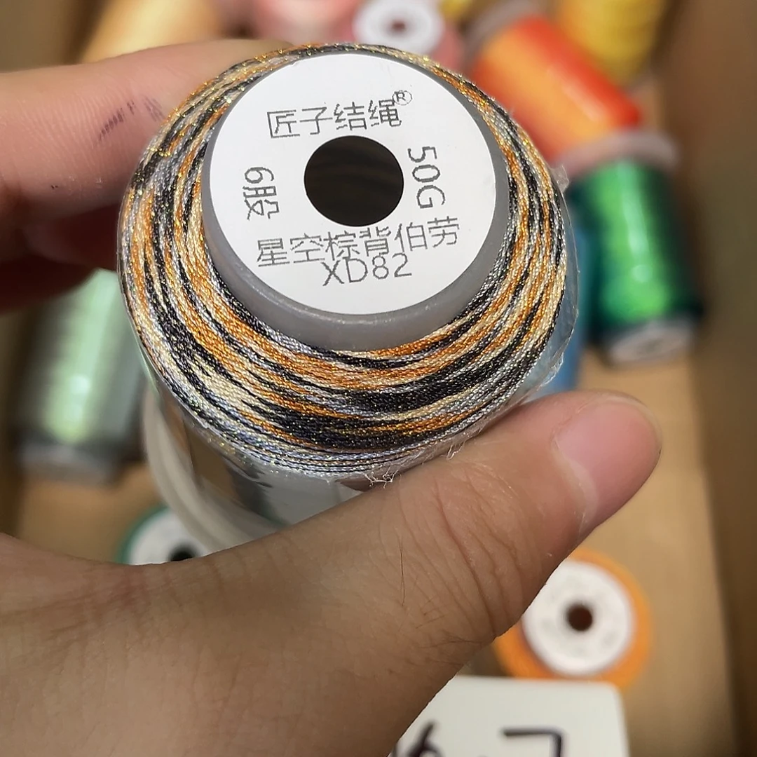 (***泽聚酯纤维6股50克星空棕背伯劳