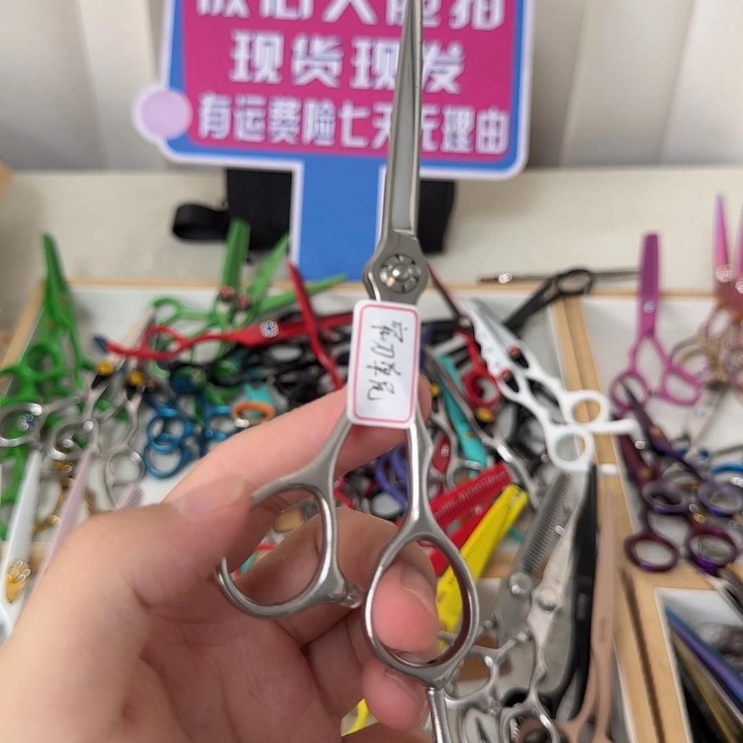 窄刃单尾440c高货平剪