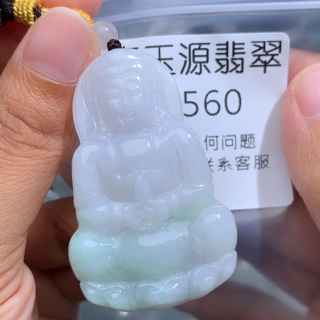 翡翠未镶嵌颈饰560。