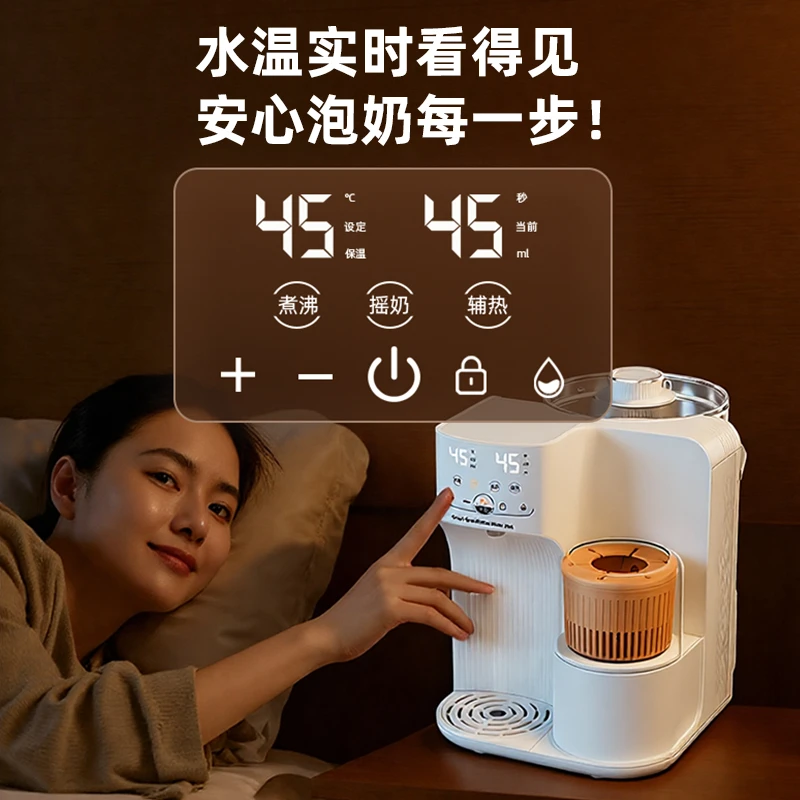 全玻璃泡奶恒温壶暖奶摇奶器自动摇奶泡奶机解放双手