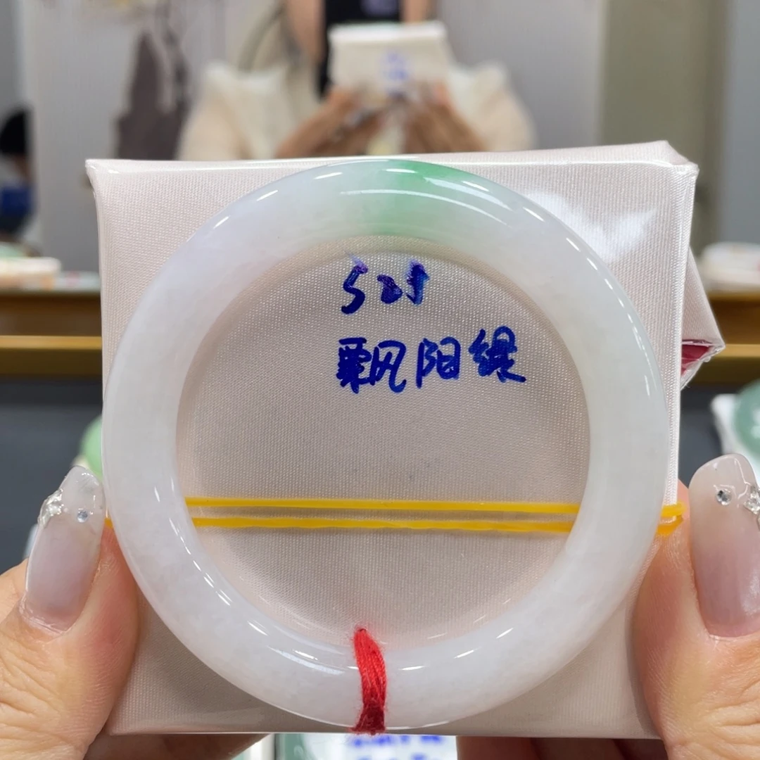 未镶嵌手镯翡翠翡翠