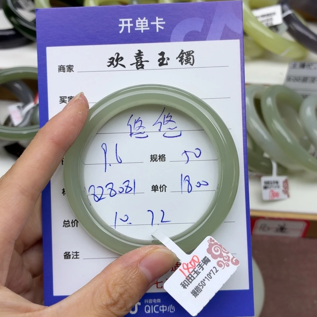 悠***悠未镶嵌手镯和田玉