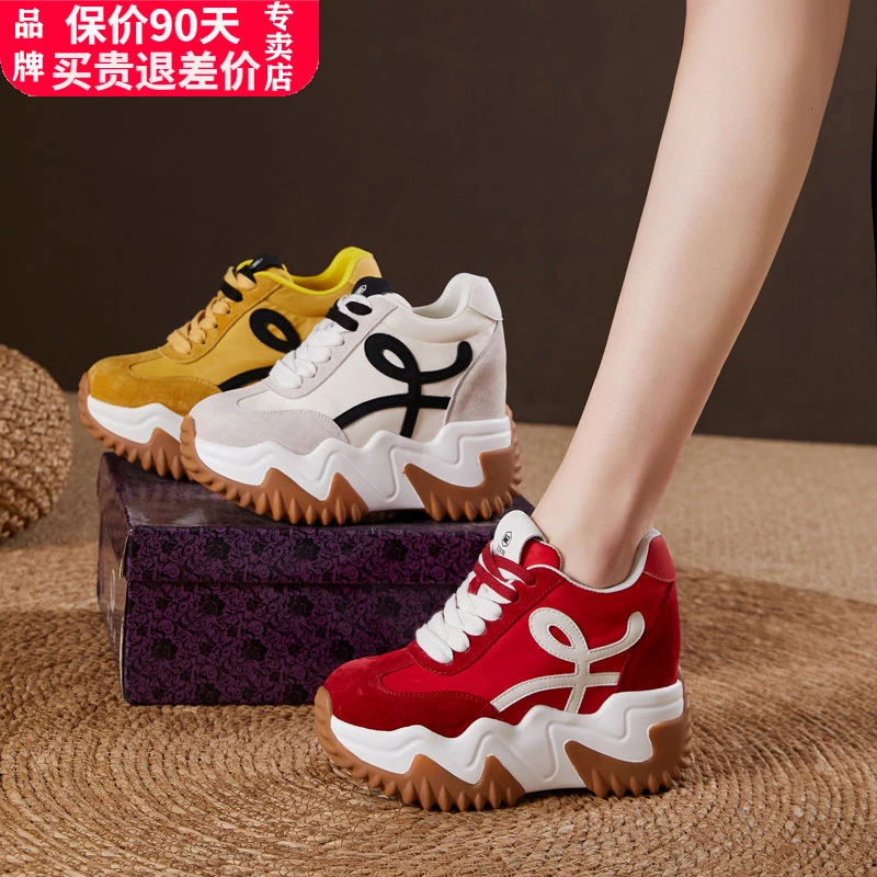 震地王厚底内增高12cm德训老爹鞋女2025春夏百搭运动休闲阿甘鞋潮