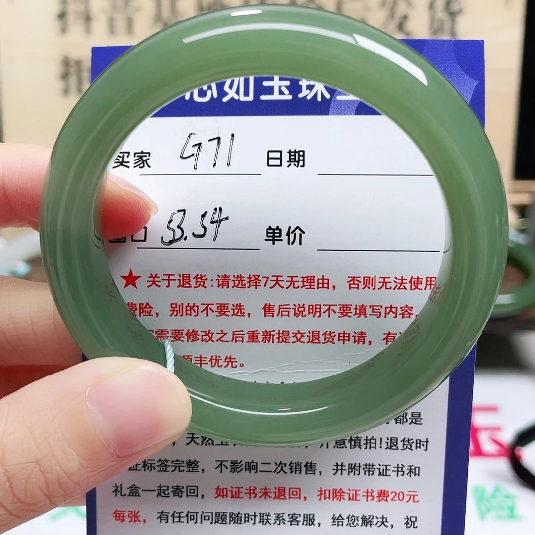 未镶嵌手镯和田玉